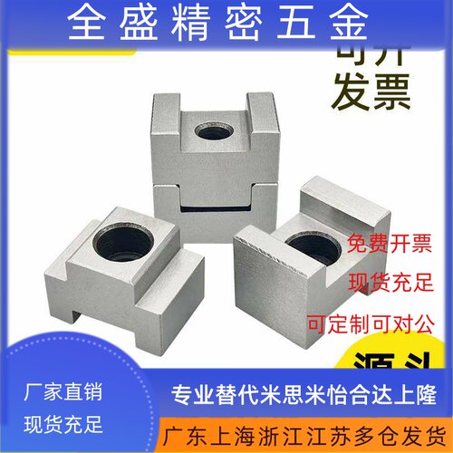 停止块高限位固定块CHTACHTB/PDC06PDC11-T12T16T19H型凹凸定位块