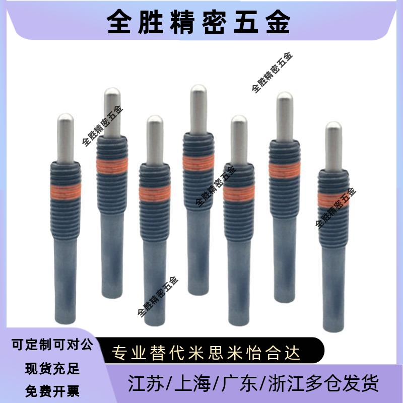 PJX3/4/5/6/8/10/12/16/20/24超重载型弹簧柱塞 伸缩弹顶销 ZAP13