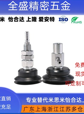 气动强力工业真空吸盘耐磨耐油耐高温PJYK-60-N/S PJYK-70/80-N/S