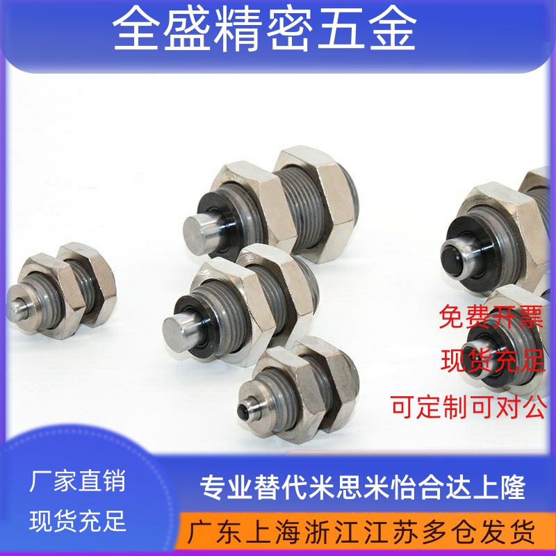 E短款J可调WJR05/06缓冲器c-MAMKS MAMS1406 1606 2008 2508 2708