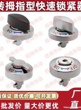 快速锁紧器 QCTH0525 QCTH0834-10-14S-20S-N-B-SUS BLL01/11/21