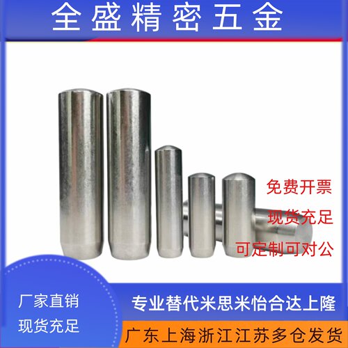 定位销BLW54-h7 /BLW64-g6-D1/1.5/D2/3/4/6/8-L4/5/6/8/10/12/15