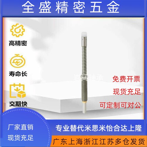 不锈钢小口径行程销 固定弹簧销 JJPPN2-1.5/3-2.5/4-3.5/5-4.5