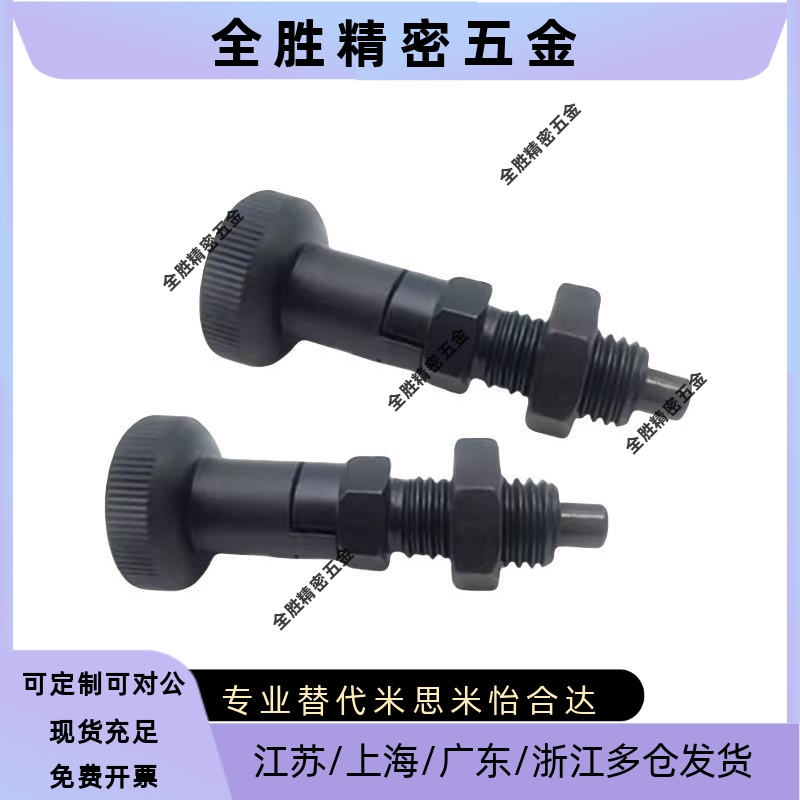 PXAL分度销 PXKL不锈钢复位旋钮柱塞圆头型 SXPKL SXPAL6 8 10 12