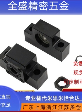 LEB71 LEB61丝杠支座10/12/15/17/20/25/30/35/40滚珠丝杆支撑座