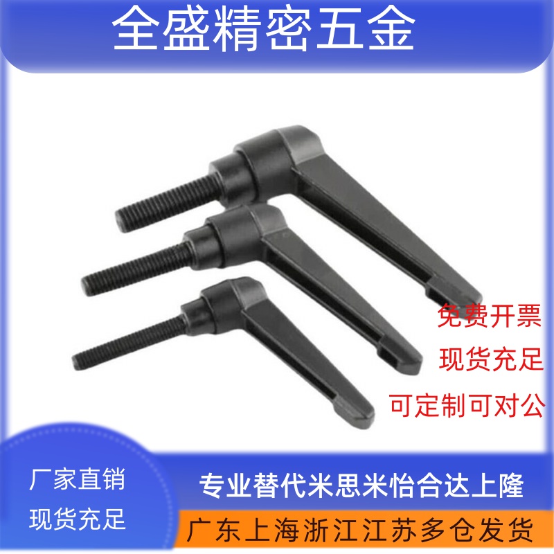 C-CLDMM6/8/10/12-16/20/25/30/40/50 替代固定7字把手