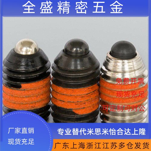 ZAP64 超重载定位柱短型弹簧柱塞弹顶销 SPJF SPRF柱头弹簧定位销