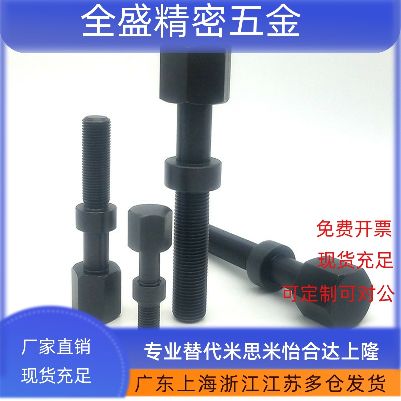 AJST3/4/5/6/8/10/12/16外六角型调整螺栓手拧粗牙调整螺栓 PAY01