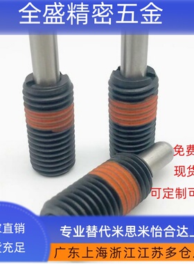 轻载型 短型弹簧柱塞 定位弹簧分度销PJLS10-5--PJLS12-15