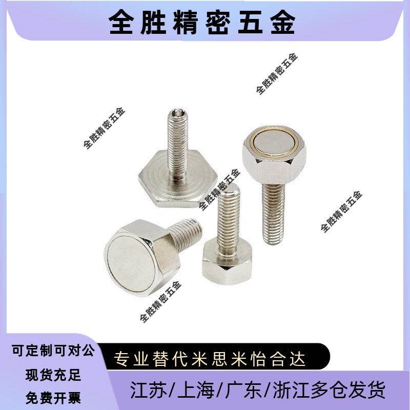 BML01 BML02 BML06 BML11 BML21 31-M3/M4/M5/M6/M8/M10带座磁铁