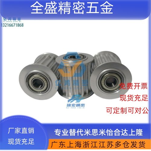 EVD21-26-S5M250-FC42.5/AHTFW26-S5M250-10铝合金惰轮EVD41带轮