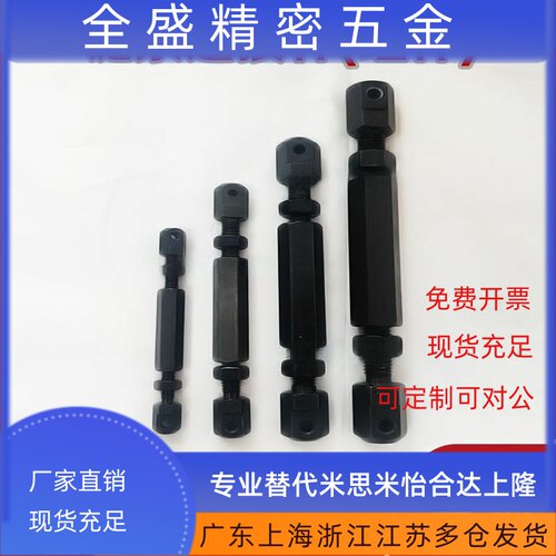 链条连接杆组件 VSR01/VSR02/VSR21/41-11-15-25-35-40-50-60-80