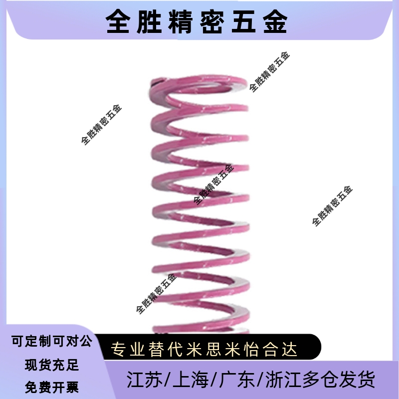 SWC6-10 15 20 30 35 40 45 50~300 浅紫色矩形弹簧螺旋模具弹簧