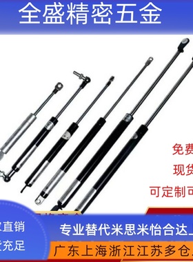 三益GAHF GAHC GAHB GAHA60 80 100 120 140 160 重载氮气汽弹簧