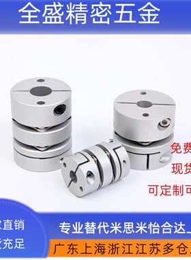 替代联轴器DBA52/53 DBA62/63-D16/20/25/32/40/58-d,e全系