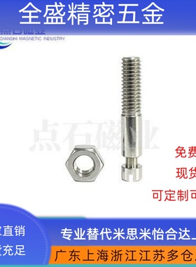 拉伸弹簧用支柱 沟槽半牙型SBSPO3/4/5/6/8-15/20/25/30/40/45/50