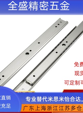 IDA71/SRY27-200 250 300二节27宽钢制自动化线性滑轨导轨耐高温