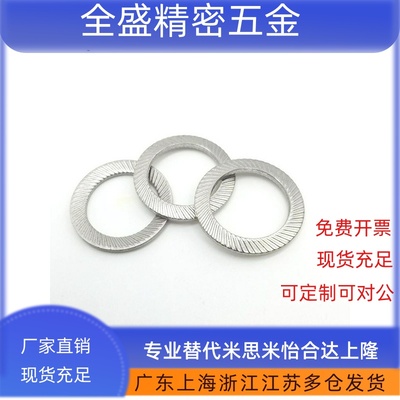 DIN9250安全垫圈双面齿碟型垫圈 316不锈钢防松自锁垫片M1.6-M42