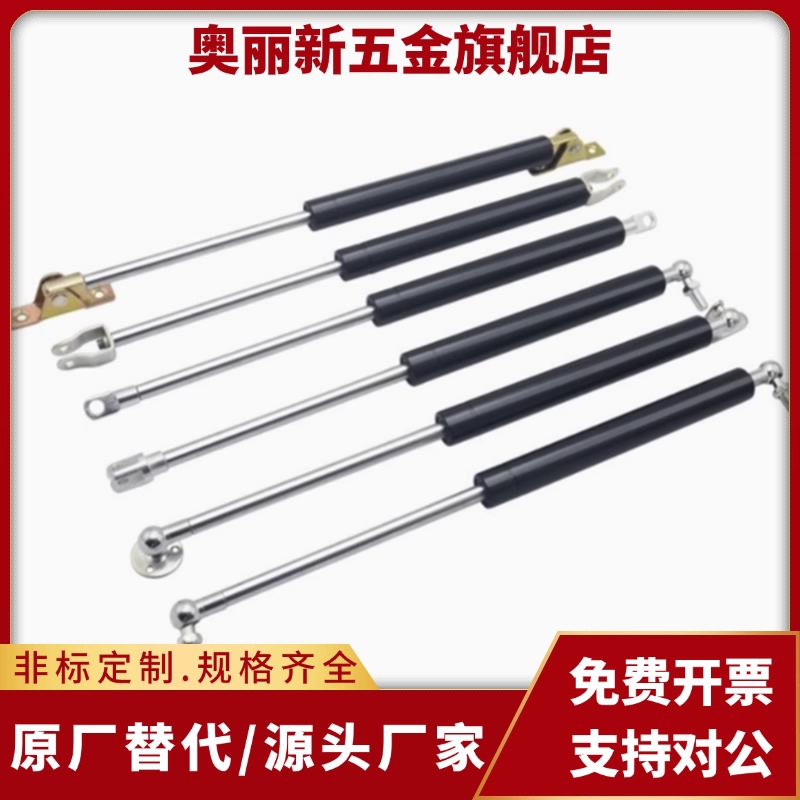 型 GSB22-D-D-C/S50/60/70/80-100型氮汽弹簧 支撑杆