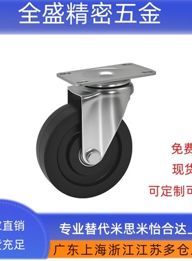 25/02/07/05/03/06NH脚轮CKN11-D100-UT CKS01-D90D75UP125D150SF