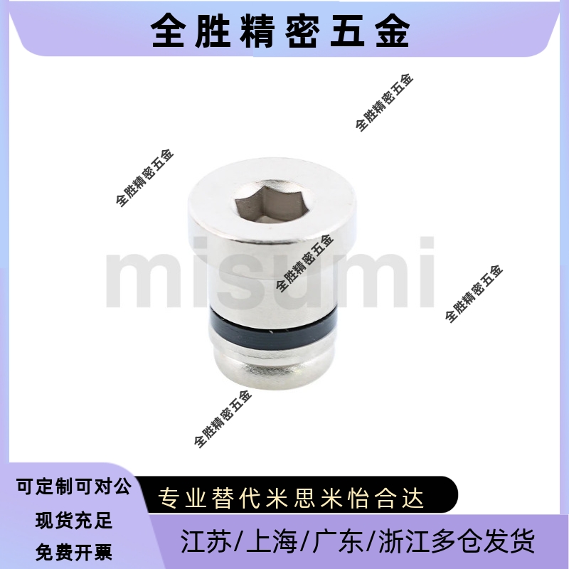 LLT 1.4/1.8/3.5/5 LLTS ICE11-T ICE12-T5直线导轨定位销偏心销