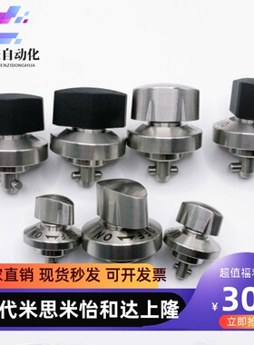 BLL01/11拇指型锁紧器QCTH0525 0834-10N/B-SUS快速锁紧器旋钮型