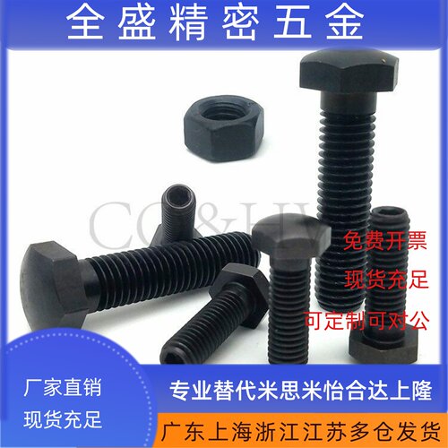 STBC4/M5/M6/M8/M10/M12定位螺栓 头部R角型 尾部内六角孔PBE61
