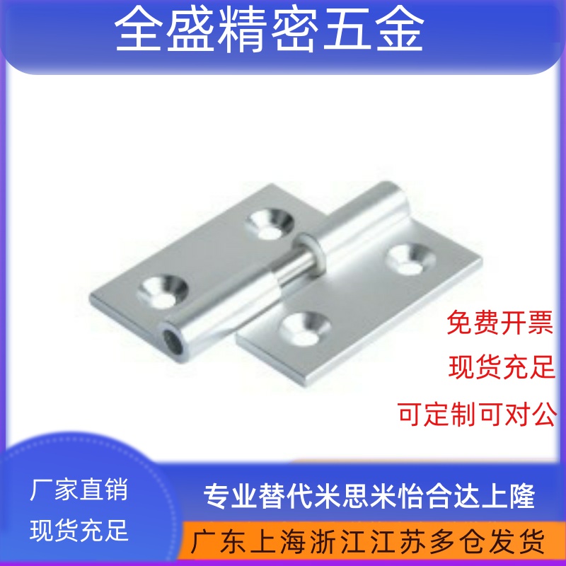 02插拔AKQ03-B-Z-R-6263合页4748/01/L/B-1209-2/1/3脱卸4847