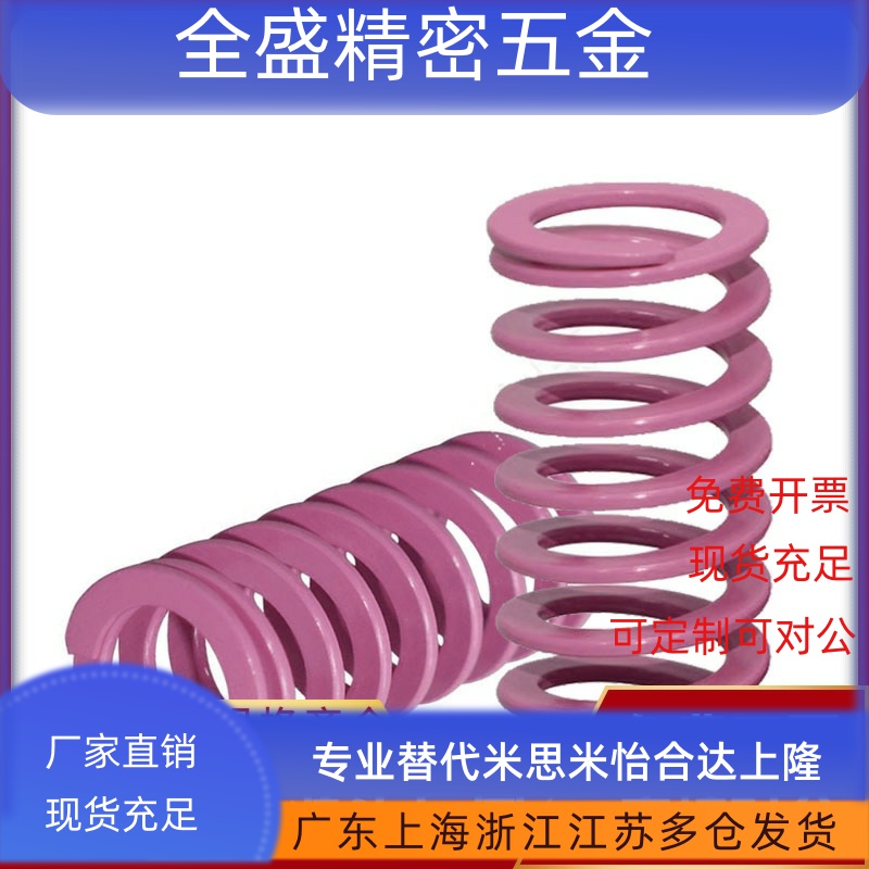 矩形螺旋弹簧SWC8-10/15/20/25/30/35/40/45/50/55/60/65