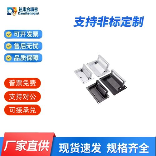 PULW-L95/PULW-L111 收纳式拉手-镀铬型 嵌入式折叠面板上隆
