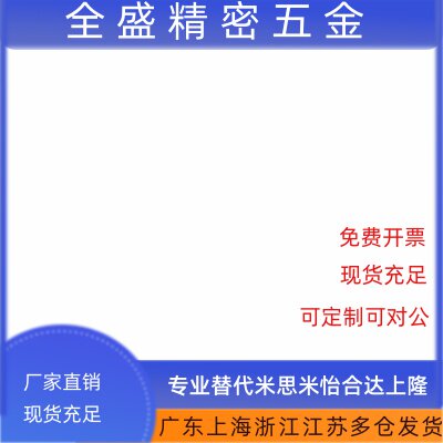 JACN可调顶部空气雾化喷嘴虹其它五金