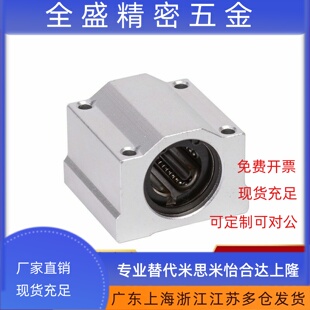 LHBBW直线轴承LHBBS固定座LHBBL8 10 12 13 16 20 25 30 35 40 50