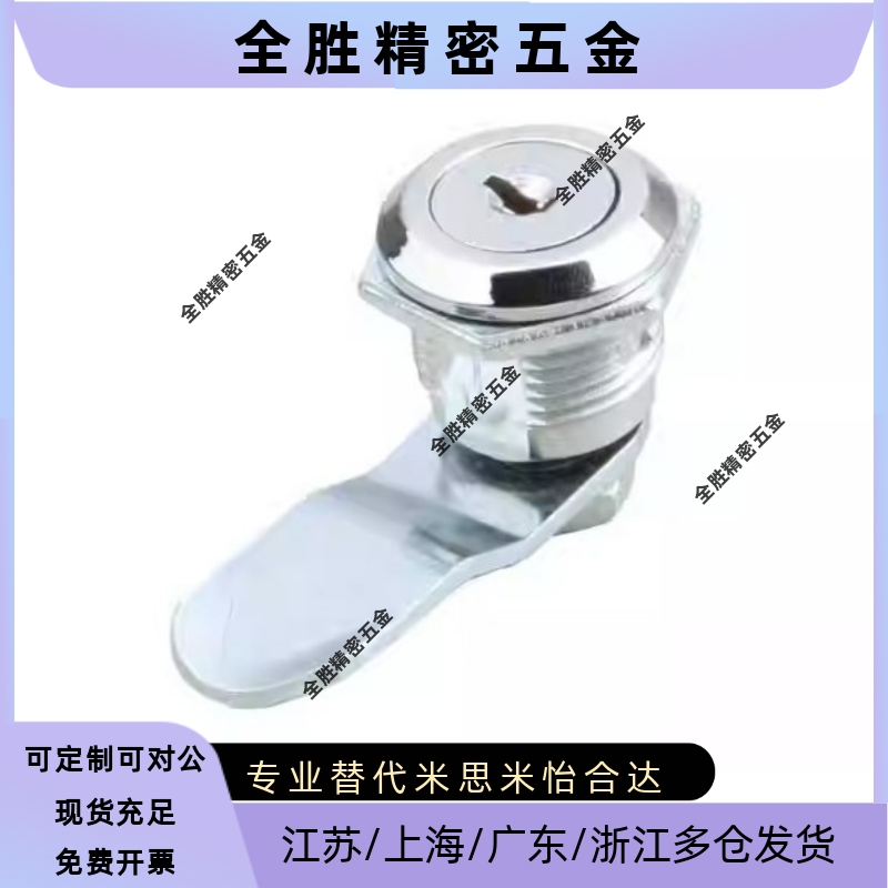 替米怡隆XBC40/XAS35圆柱 门锁55/37/58/32/43/46/03/52/49/H18