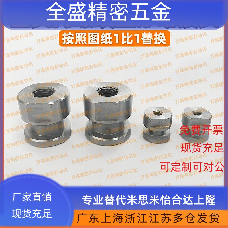 浮动接头 FJCL WHC61-M3-M4-M5-M6-M8-M10-M12-M14-M18-0.8-0.7