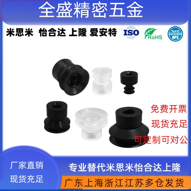 SMC真空吸盘机械手气动吸嘴ZP3-04BF ZP3-06/08BF ZP3-10/16/13BF