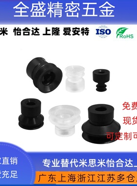 SMC真空吸盘机械手气动吸嘴ZP3-04BF ZP3-06/08BF ZP3-10/16/13BF