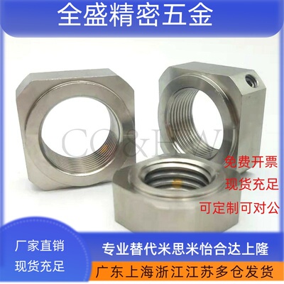 细牙 不锈钢防松动轴承螺帽 四角型BNRS3/M4/M5/M6/M8/M10-M50