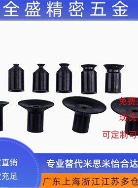 SMC迷你真空吸盘机械手吸嘴ZP02UN ZP04UN ZP06UN ZP08UN ZP06BS