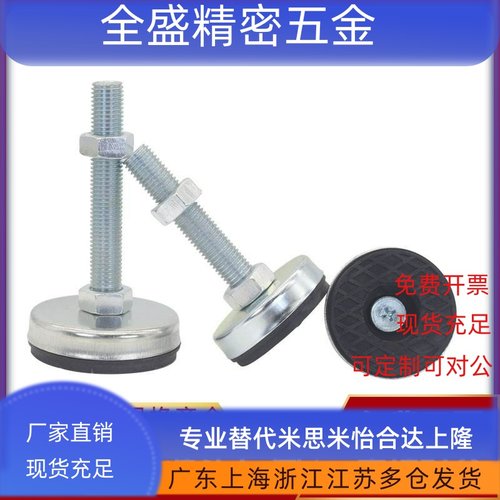 防震脚杯 WAK06/WAK07-D40-D60-M10-M12-M16-L50 75 100 125 150