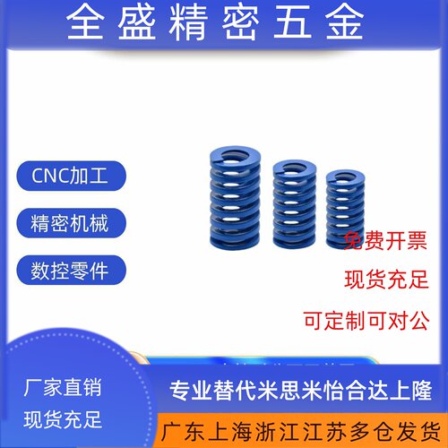 弹簧E-YSWL-D8/D10/D12/D14/D16D18D20-L10/L15/L20/L25L30L35L40
