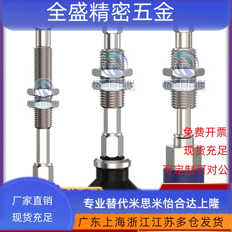 真空吸盘WEJ51-d10-WEM11-12-K-10-6-4 d13 d16 d20 d25 32