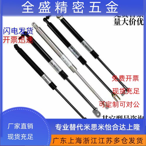 液压气弹簧 FHL52-A/B-40 50 60 80 100 120 150 设备支伸缩杆 气