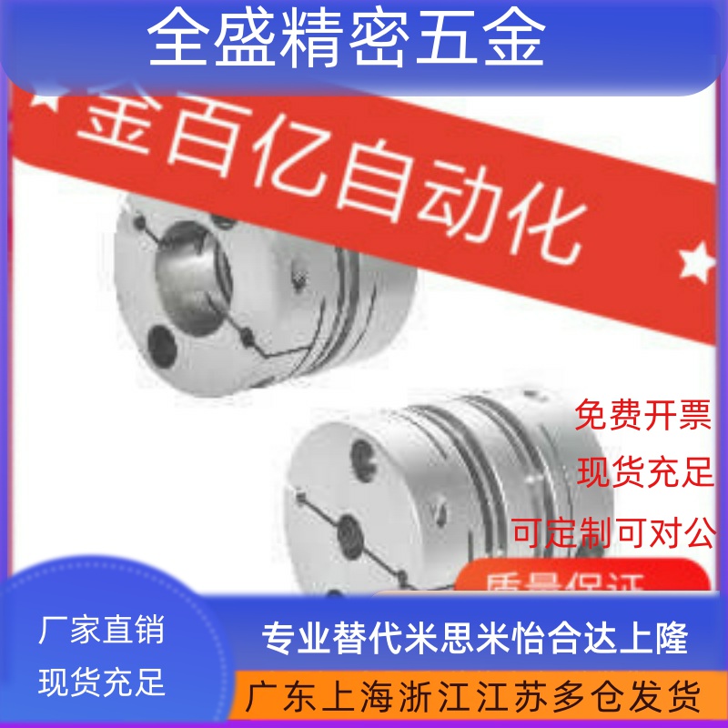 41-27联轴器DBM21-01-D32/D19/25/D40/50-8-E10/12/14/15/20/6/22