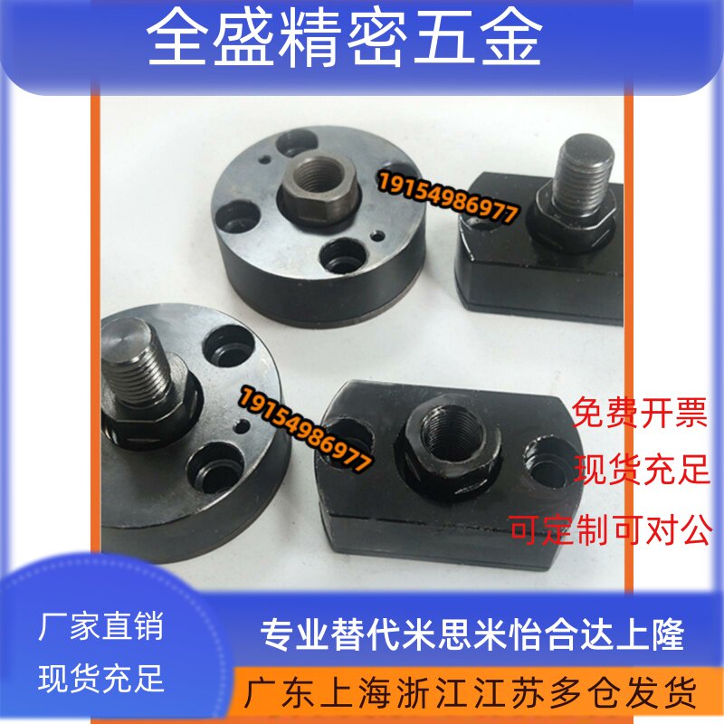 法兰浮动接头FJCR FJCC FJMCR FJMCC 5/6/8/10/12/14/16/18/20/22