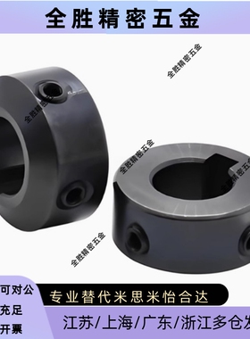 固定环FBR01-D10-B6 FBR02-D20-B15 FBR01-D15-B10 D25 D30怡合达