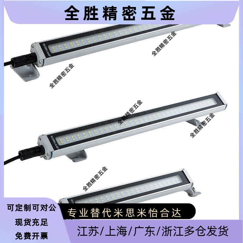 替怡合达条形LED照明灯防爆ZHE07-215-2 ZHE07-415-2 ZHE07-595-2