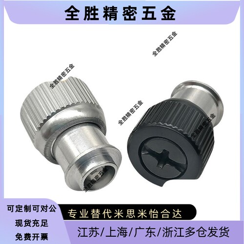 松不脱螺钉PF11M3M4M5M6-0/1/2机柜面板紧固弹簧压铆螺丝弹簧螺钉