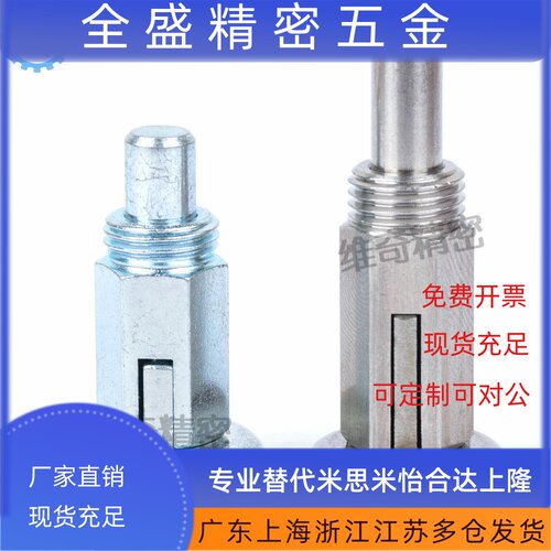 分度螺栓RS 旋钮柱塞VCN231止动销全金属型M10 M12分度销 伸缩销