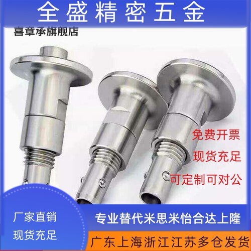 按钮型锁紧器QCBU0608 QCBUS1012-10-16-SUS-M12-M16 BLL40/41/50
