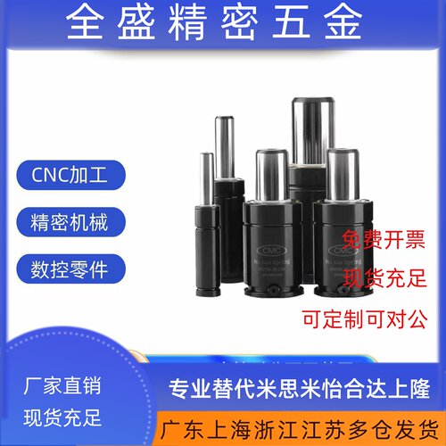 氮气模具弹簧GSV170/320/350/500/750-7 10 15 19 25 38 50 63 75